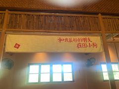 -田小狗的饭店(才子佳郡店)