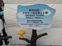 -史诺比开心世界