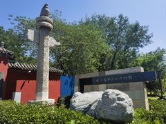 -北京石刻艺术博物馆(五塔寺)