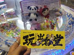 -反斗乐园π·电玩·高空拓展·蹦床(龙华天虹店)