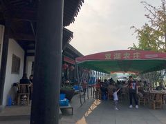 门面-双湖农庄