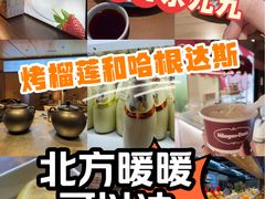 -北方暖暖温泉洗浴(沈阳北站店)