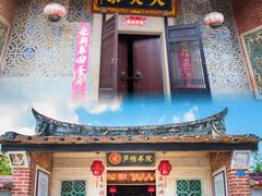 -青礁慈济宫