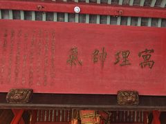 -蒋氏故居