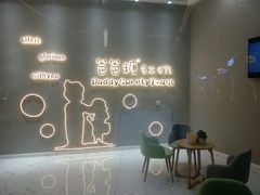 -爸爸糖手工吐司(贵阳花果园购物中心店)