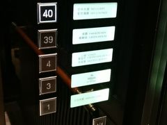 -三迪希尔顿酒店·星空酒廊