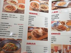 -大师兄·西北小馆(北站缤果空间店)