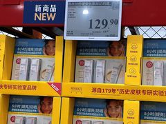 -山姆会员商店(西溪店)