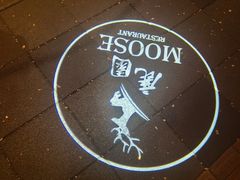 -鹿园 MOOSE(长宁店)