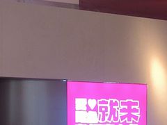 -老板恋上鱼(恒隆广场店)