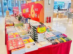 -新华书店(泉城路店)