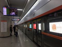 -螃蟹岬(地铁站)