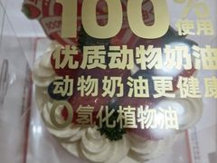 -味多美(旧宫庑殿路店)