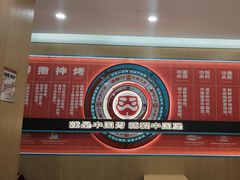 -塔斯汀中国汉堡(白云京溪地铁站店)