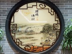 -顺德渔村(华侨城店)