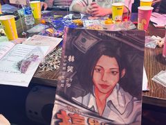 -第三空间·趣味桌游·轰趴.室内CS.剧本杀(大武汉1911店)