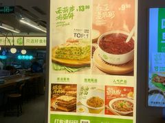 -甲乙饼·手工牛肉饼(天通苑华联店)