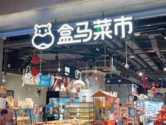 门面-海底捞火锅(铂澜大象城店)