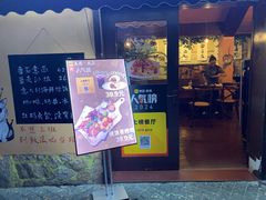 -猫岛主趣味餐厅(鼓浪屿店)