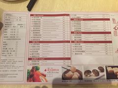 菜单-唐宫海鲜舫