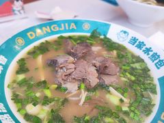 -当家水煎包·牛肉汤(浦江店)