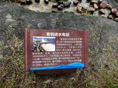-黄河小浪底水利枢纽风景区