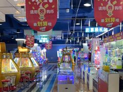 -大玩家(平江万达店)