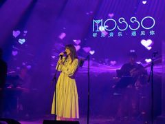 -MOSSO音乐酒吧·live house(南京旗舰店)