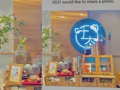 -叶太YETAI(良库店)