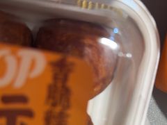 -泸溪河桃酥(秦淮夫子庙一店)