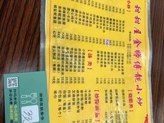 -甜甜屋(解放中路店)