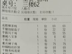 -巴蜀风·地道川菜(总店)