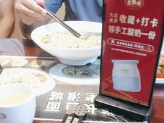 -老淮城·长鱼面(河下古镇店)