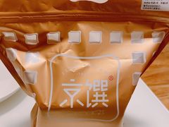 -京馔手工吐司(万达广场济南高新店)