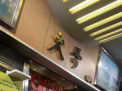 -大哥餐厅(西城花园店)