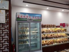 面包甜点陈列柜-生活林(河北路店)