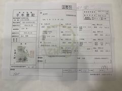 -神户牛排餐厅MOURIYA(总店)