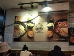 -渝和喵叔米线(南坪万达店)