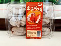 -山姆会员商店(亦庄创意生活广场店)