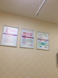 -济南南郊妇产医院-产科(汇豪名邸分院)