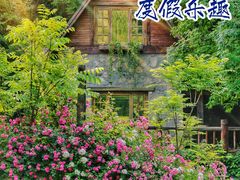 -九如山休闲旅游度假区