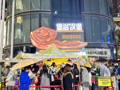 -龙湖重庆时代天街