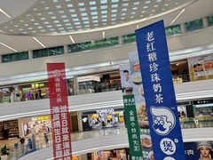 -KK ONE(京基滨河时代店)