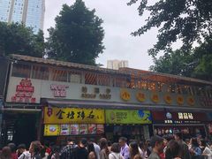 门面-小郡肝串串(解放碑店)