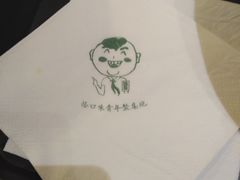 -水平有限广西米粉·广西风味集(五道口店)