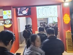 -串妹花式冰粉(乐山总店)