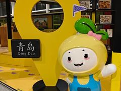 -青岛胶东国际机场