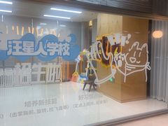 -帕帕拉兹宠物(亚洲旗舰店)