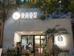 -中粮·祥云小镇