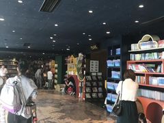 -邊城書店